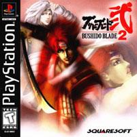 Photo de la boite de Bushido Blade 2